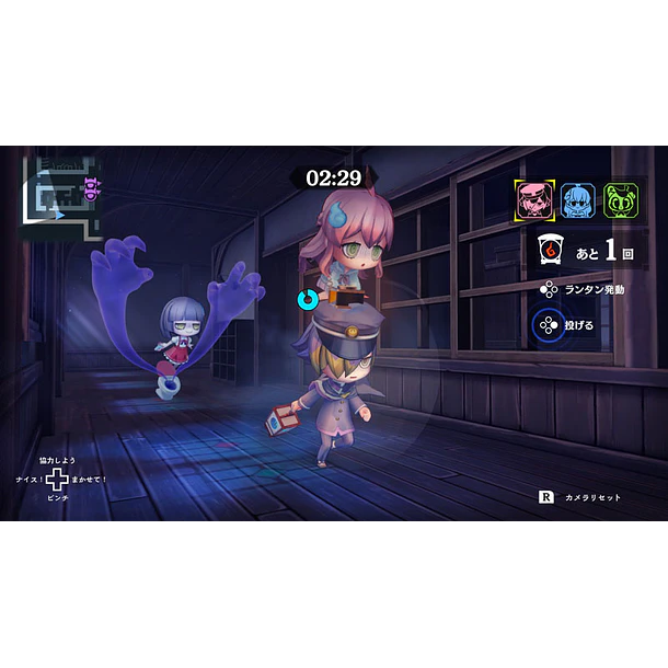 OBAKEIDORO 2 / EDICION JAPONESA - SWITCH 2 5