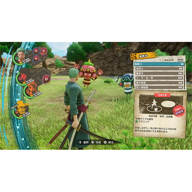 ONE PIECE ODYSSEY DELUX EDITION - SWITCH 1 3