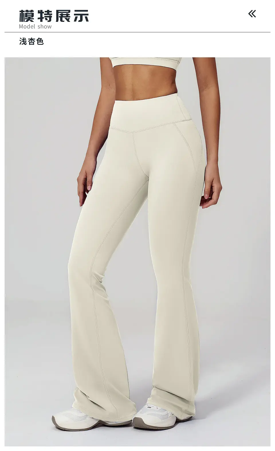 Ropa Mujer High Waisted Fitness Flared Pants Women Casual Outdoor Running Yoga Pants Wide Leg Pants Elastic Bell Bottom Pants 39