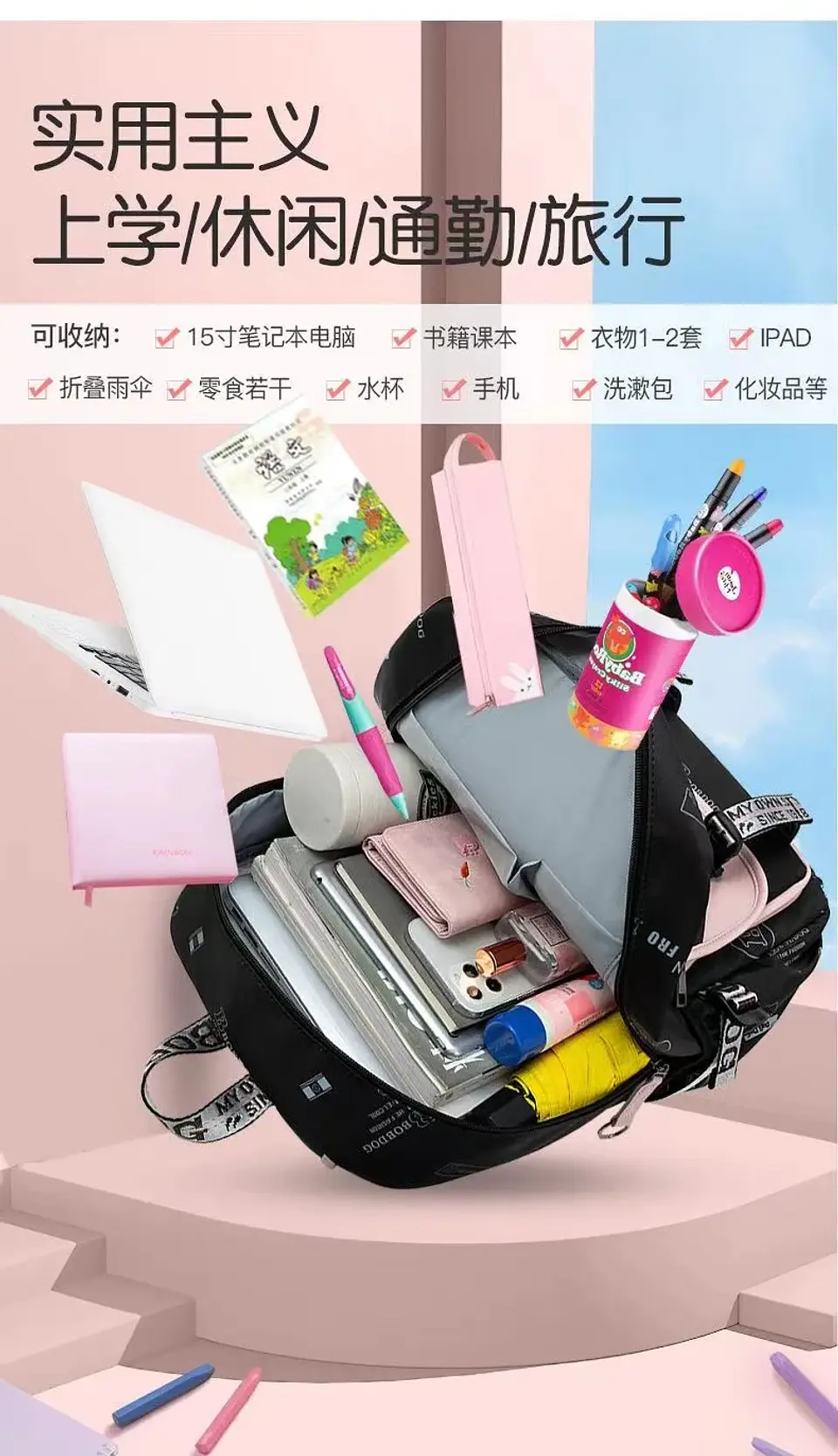 large school bags for teenage girls canvas schoolbag student book bag fashion black pink teen school backpack 20