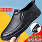 Fashion Men Business Shoes Mens Leather Loafers Luxury Brand Breathable Men Casual Shoes Slip on Male Boat Shoes Moccasins - Miniatura 5