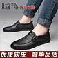 Fashion Men Business Shoes Mens Leather Loafers Luxury Brand Breathable Men Casual Shoes Slip on Male Boat Shoes Moccasins - Miniatura 14