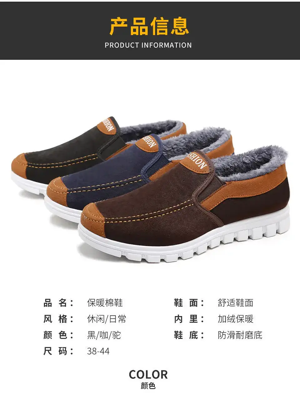 Men's Cotton Shoes Winter Fashion Shoes Men's Snow Boots Plush Thickened Comfortable and Warm Walking Shoes boots men 9