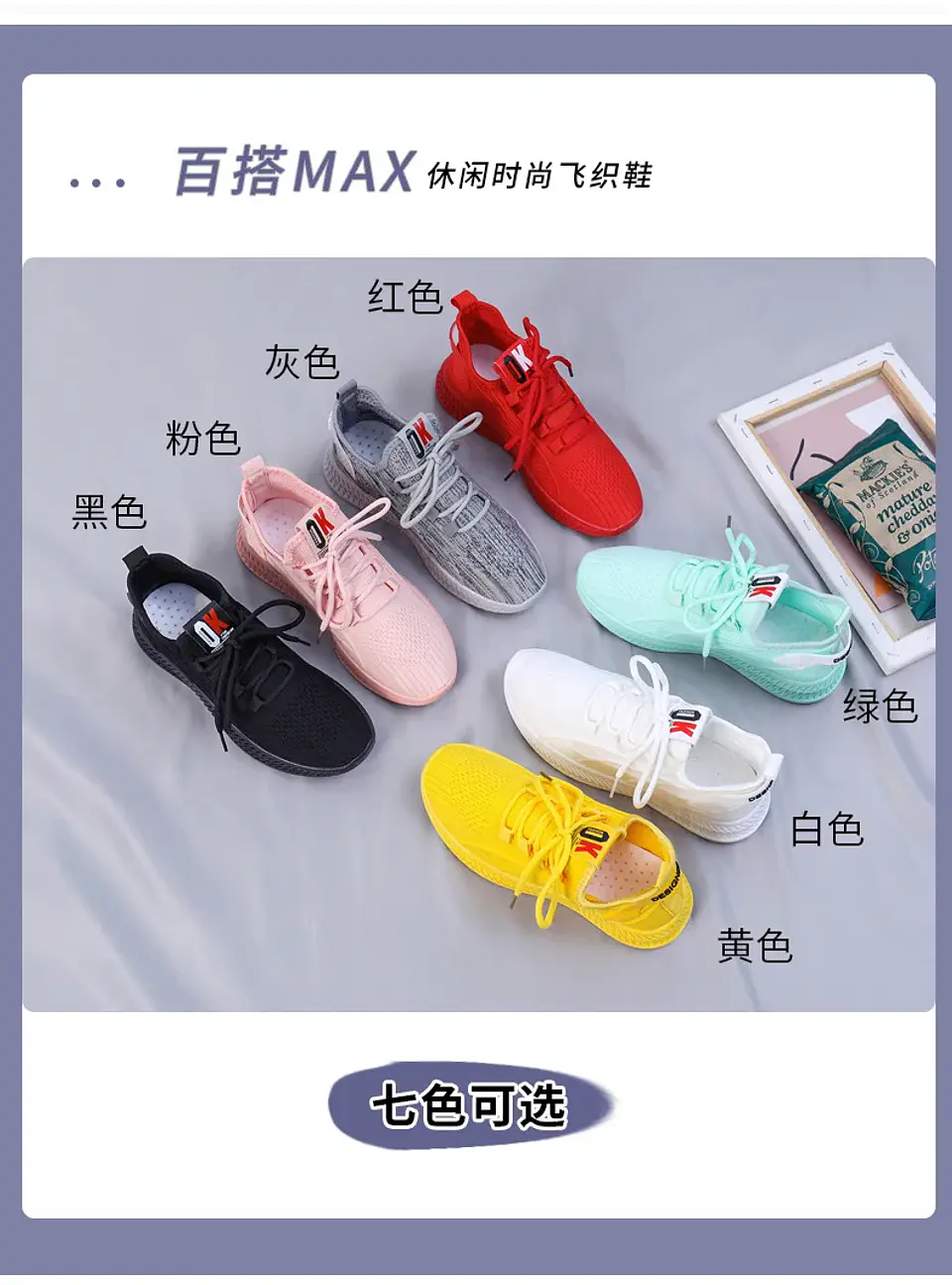 2026 Fashion Spring Female Sneakers Women Shoes Korean Mesh Yellow Ladies Shoes Woman Lace Up Red Black Casual Shoes Breathable 18