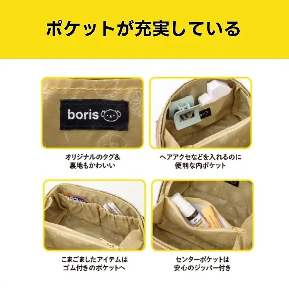 Magazine Appendix Bag Kawaii Boris Miffy Hand Makeup Bag Multi-functional Portable Toiletry Storage Bag Christmas Gift for Girls 12