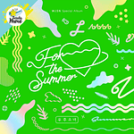 COSMIC GIRLS - FOR THE SUMMER 