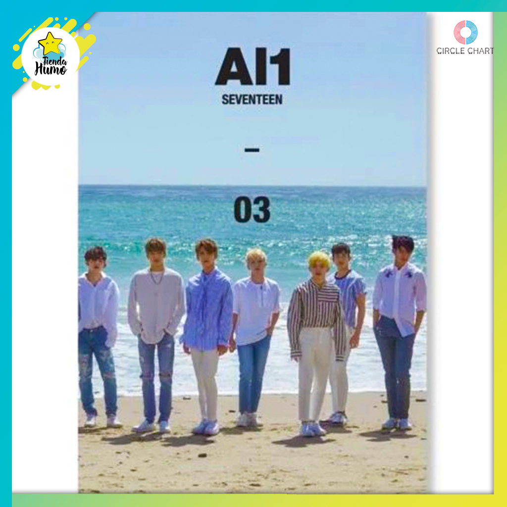 SEVENTEEN - AL1
