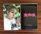 STRAY KIDS - ROCK-STAR APPLE MUSIC POB - thumbnail 2