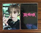 STRAY KIDS - ROCK-STAR APPLE MUSIC POB - thumbnail 3
