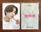 STRAY KIDS - ROCK-STAR WITHMUU POB - thumbnail 4