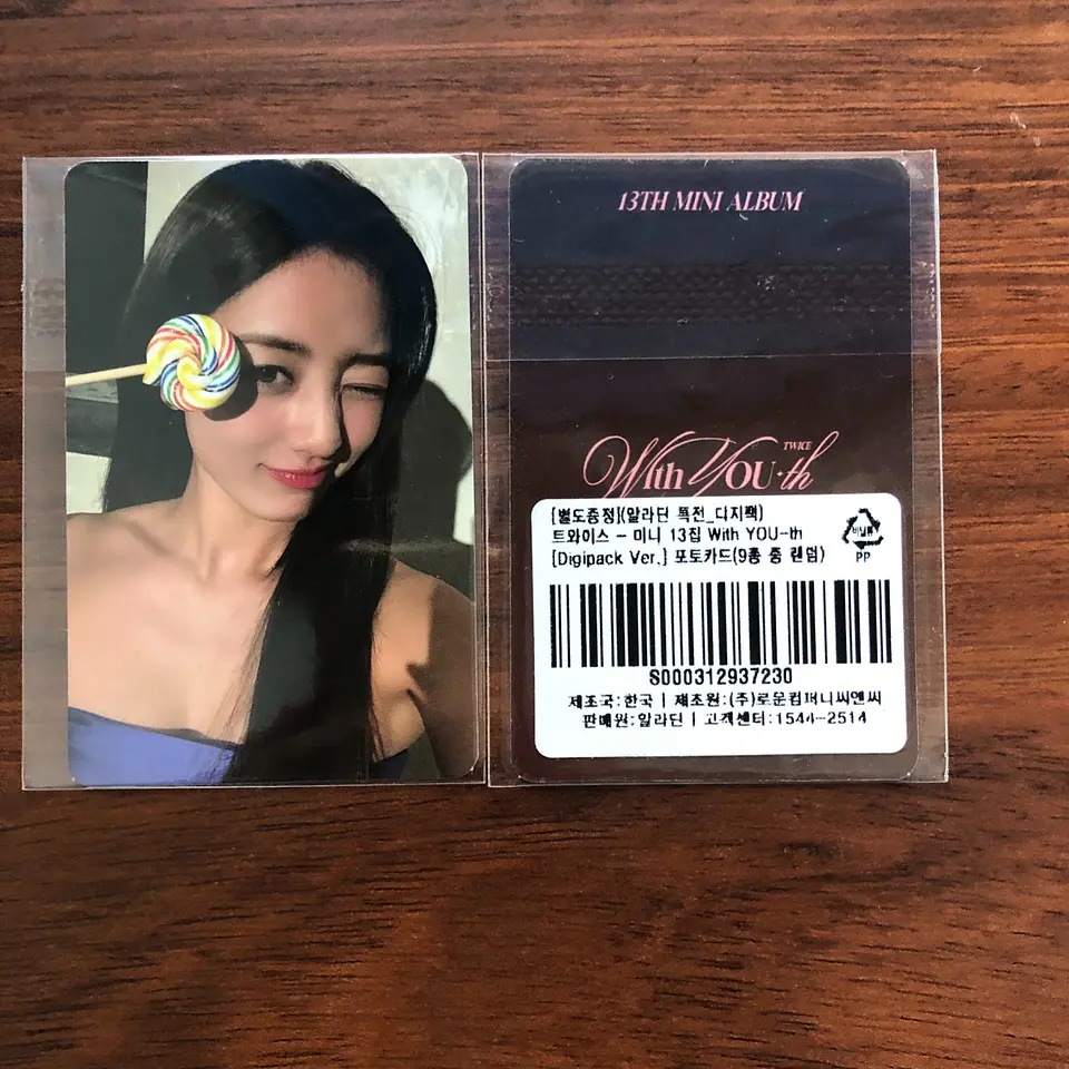 TWICE - WITH YOU-TH ALADIN DIGIPACK POB 2