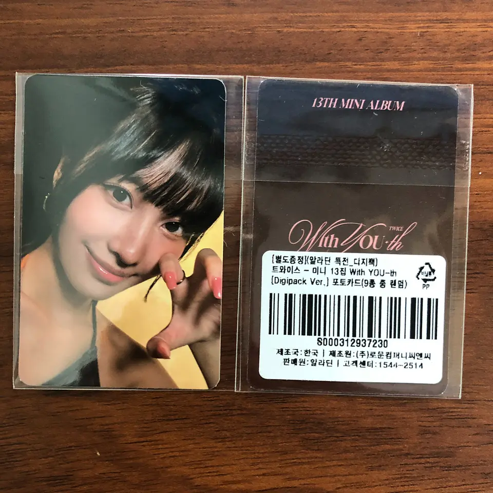 TWICE - WITH YOU-TH ALADIN DIGIPACK POB 8