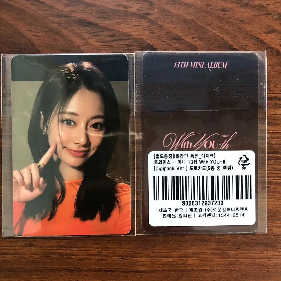 TWICE - WITH YOU-TH ALADIN DIGIPACK POB 9