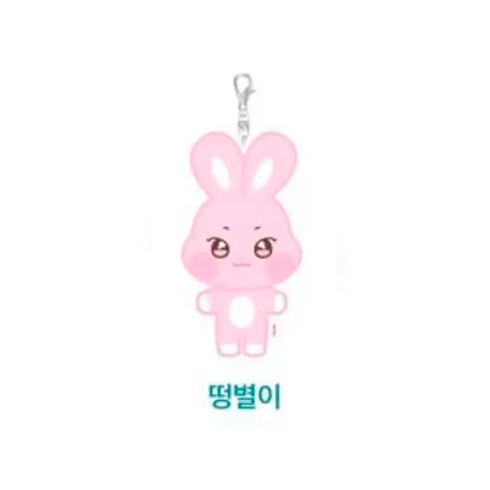 ATEEZ - ANITEEZ IN ILLUSION PLUSH KEYRING 3