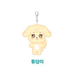 ATEEZ - ANITEEZ IN ILLUSION PLUSH KEYRING