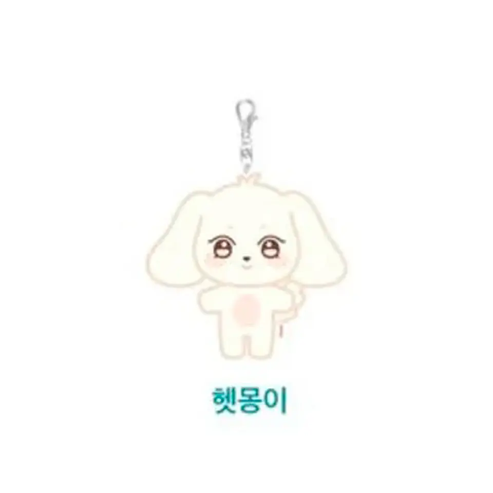 ATEEZ - ANITEEZ IN ILLUSION PLUSH KEYRING 5