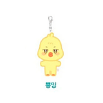 ATEEZ - ANITEEZ IN ILLUSION PLUSH KEYRING