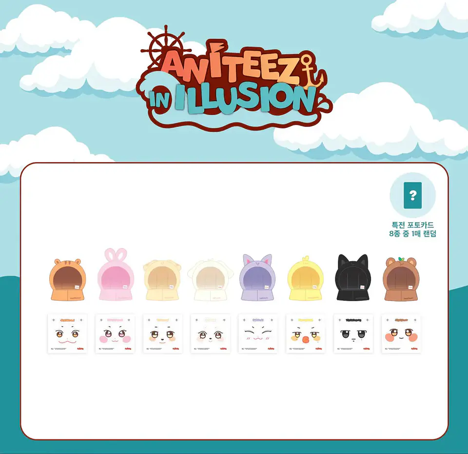 ATEEZ - ANITEEZ IN ILLUSION LIGHT STICK COVER 1