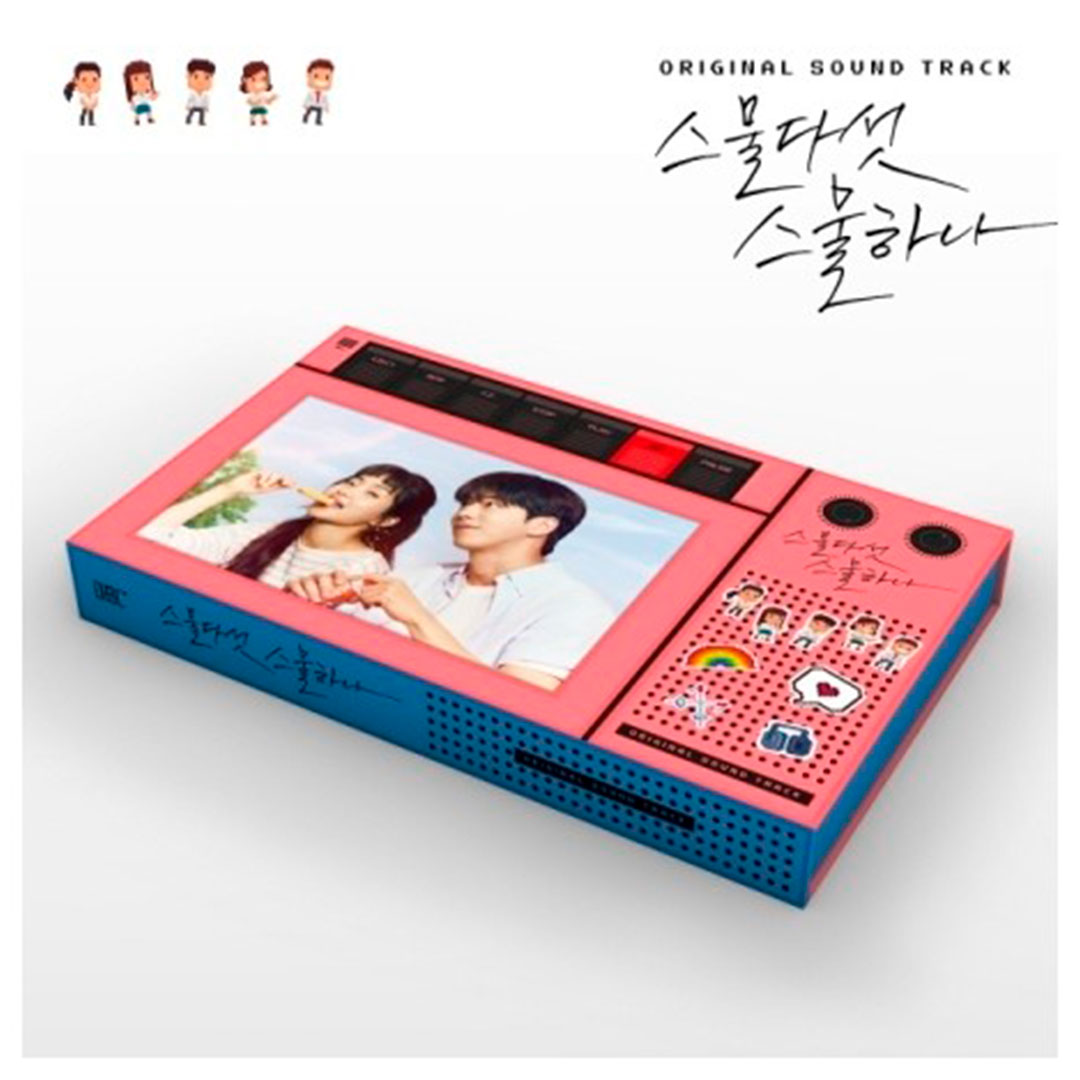 OST - TWENTY FIVE TWENTY ONE