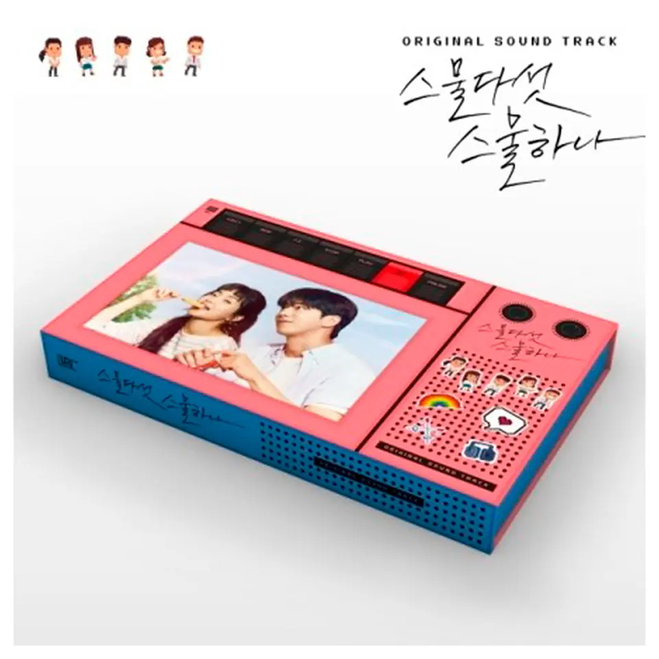 OST - TWENTY FIVE TWENTY ONE 1