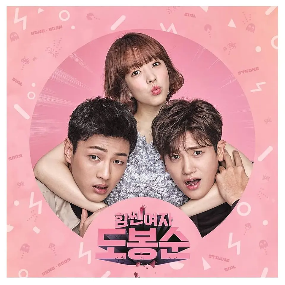 OST - STRONG WOMAN DO BONG SOON 1
