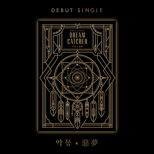 DREAMCATCHER - DEBUT SINGLE ALBUM 악몽(惡夢)