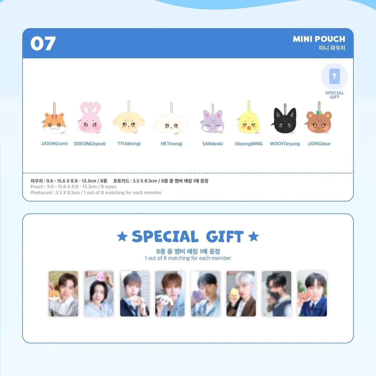 ATEEZ - ANITEEZ IN ICE CITY MINI POUCH