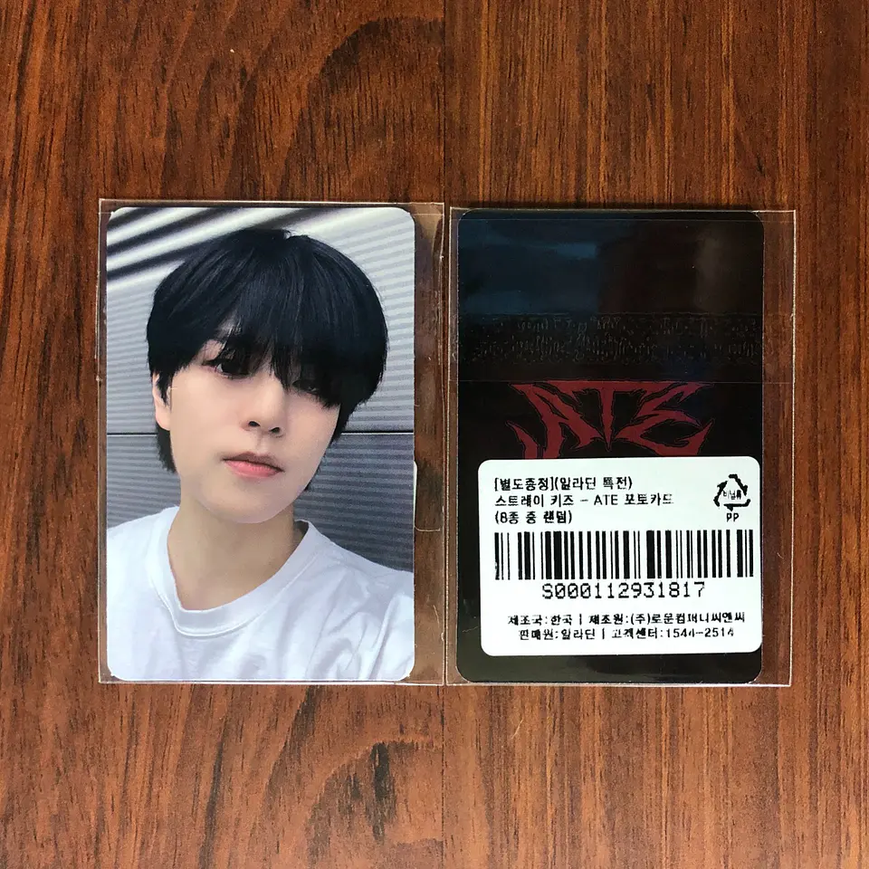 STRAY KIDS - ATE ALADIN POB 3