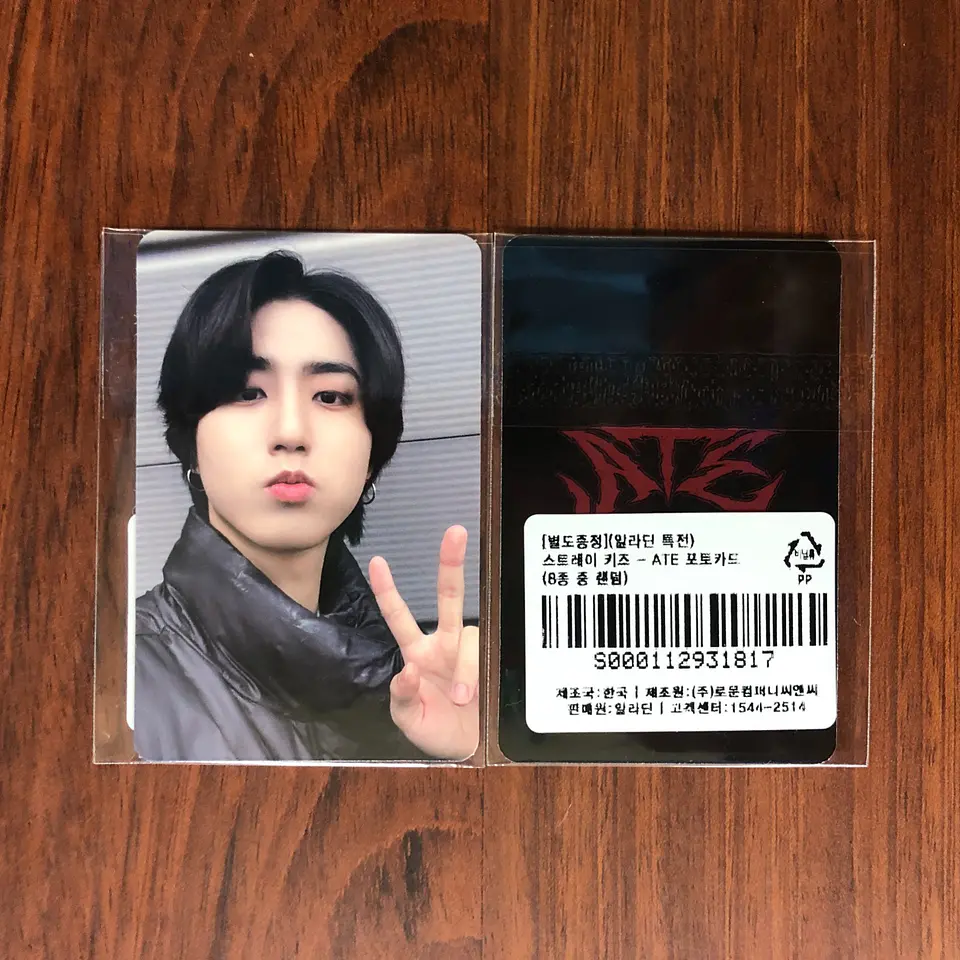 STRAY KIDS - ATE ALADIN POB 4