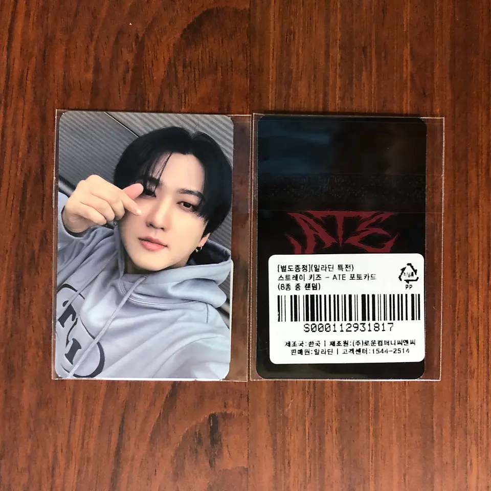 STRAY KIDS - ATE ALADIN POB 6