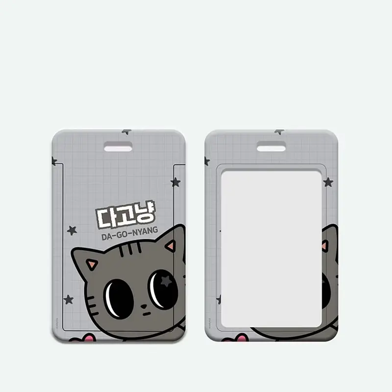 CARD HOLDER TXT PPULBATU 3