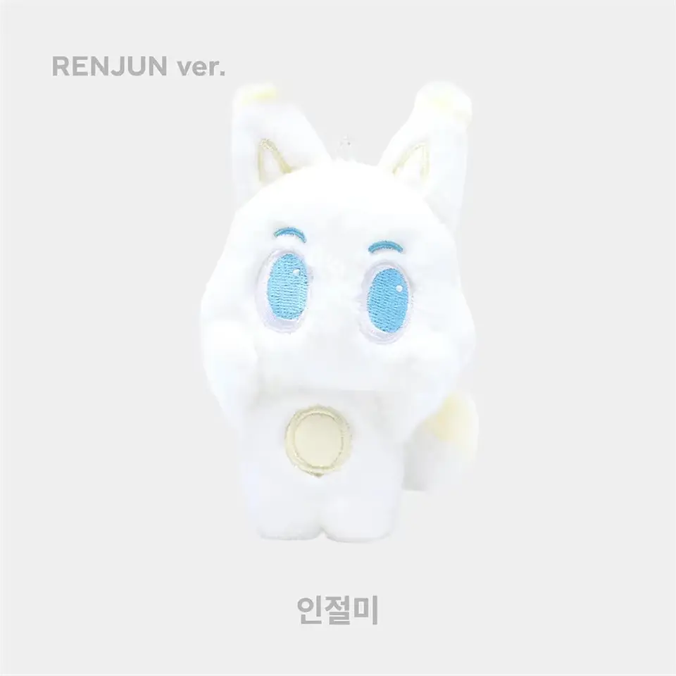 PLUSH KEYRING NCT DREAM ALTERNATIVO 5