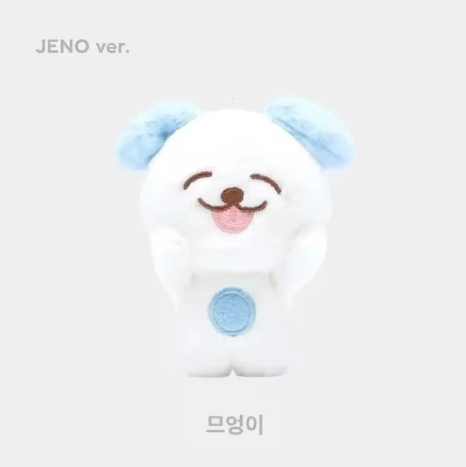 PLUSH KEYRING NCT DREAM ALTERNATIVO 8