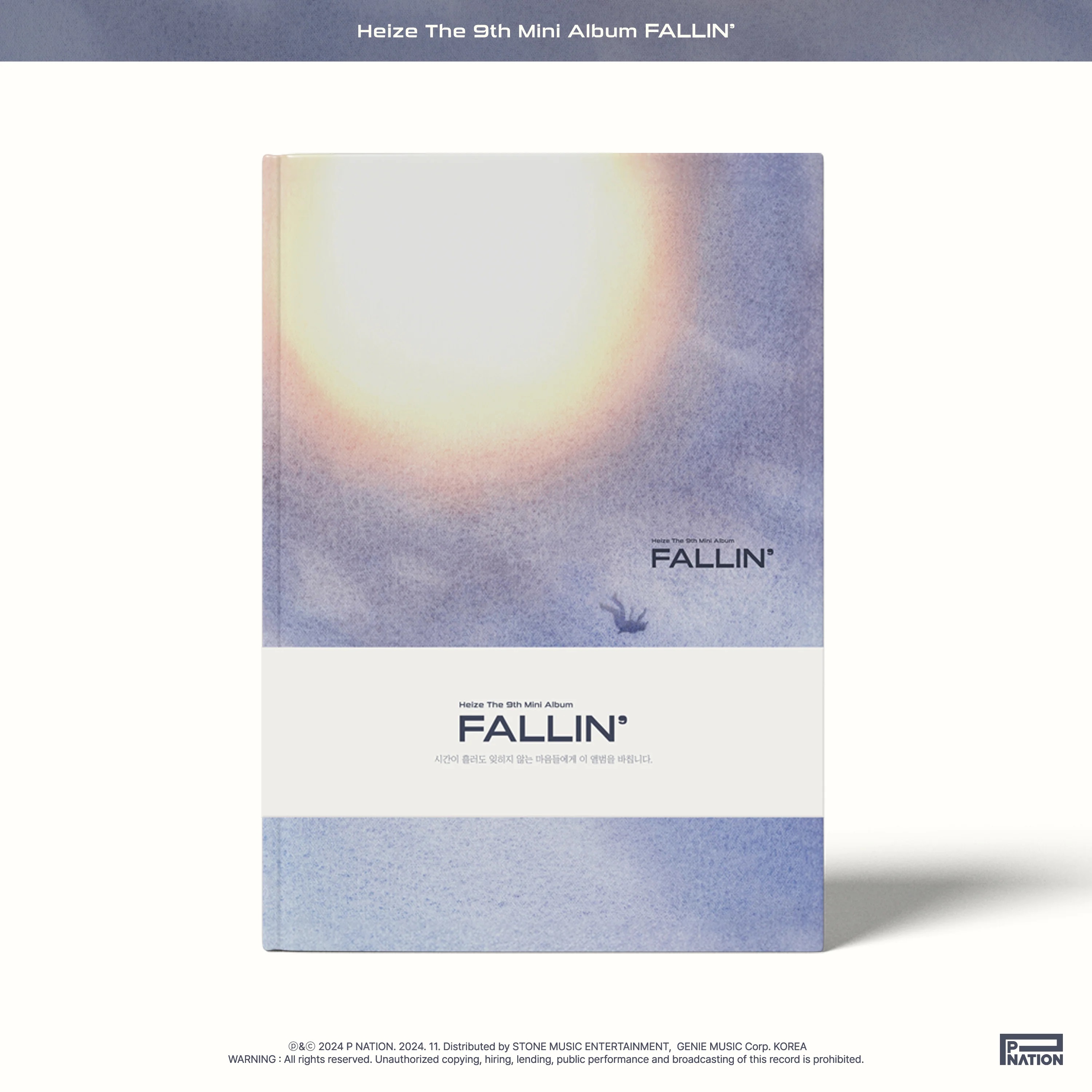 HEIZE - FALLIN'