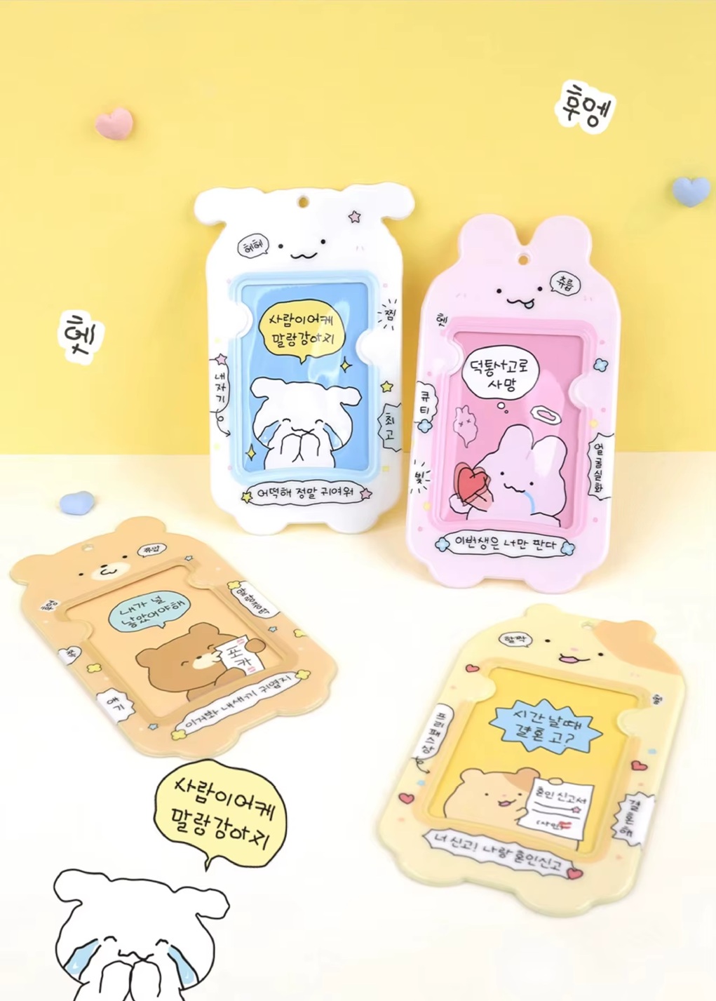 CARD HOLDER "MASCOTAS" VER. 2