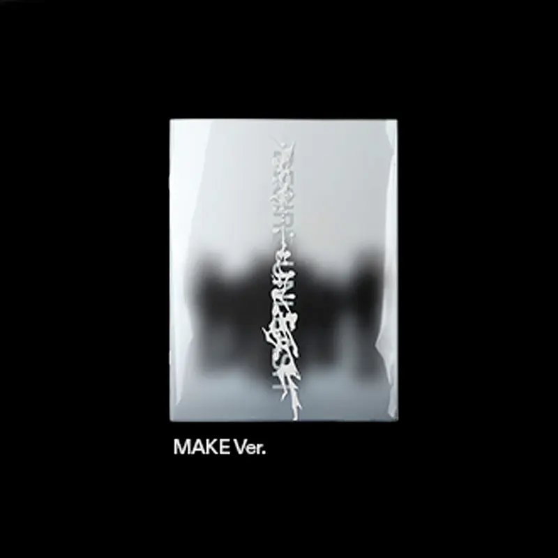 ENHYPEN - DESIRE : UNLEASH 2