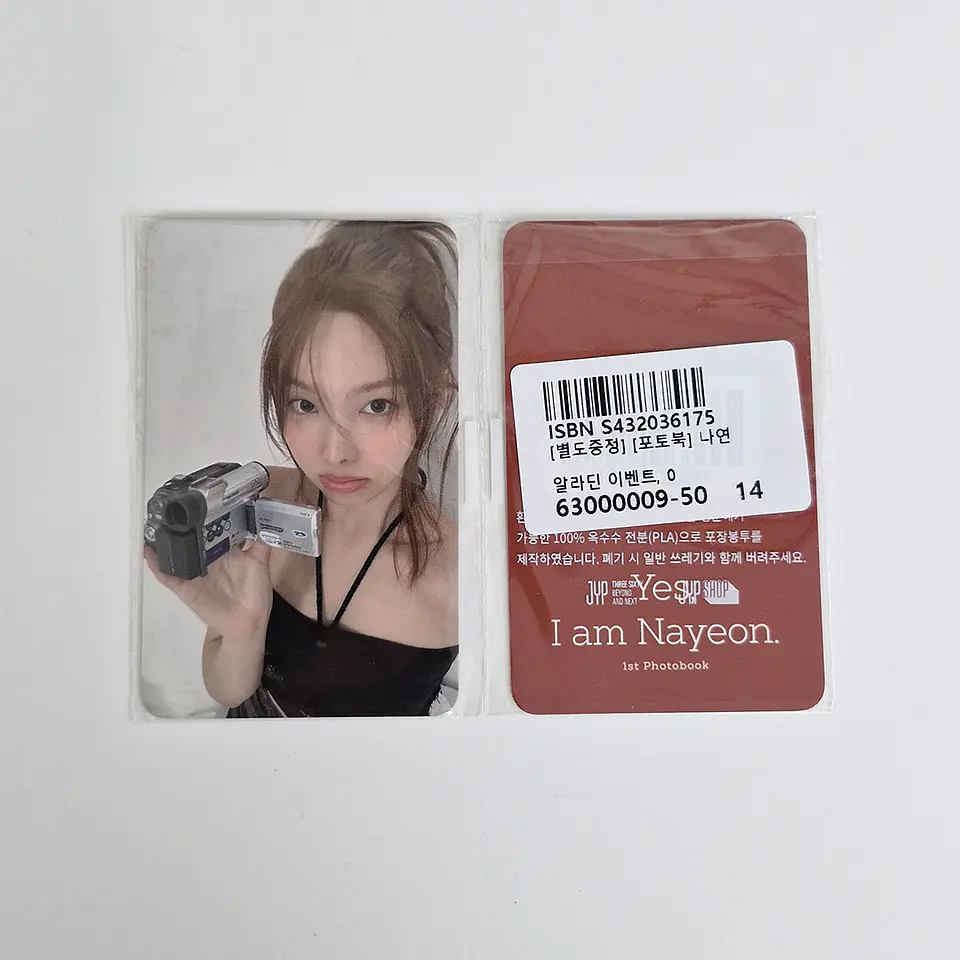 TWICE NAYEON - YES I AM NAYEON ALADIN POB  4