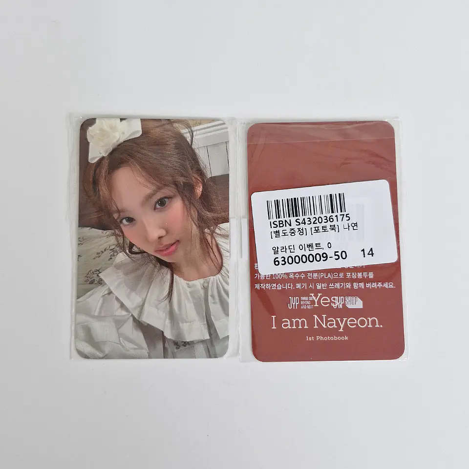 TWICE NAYEON - YES I AM NAYEON ALADIN POB  3