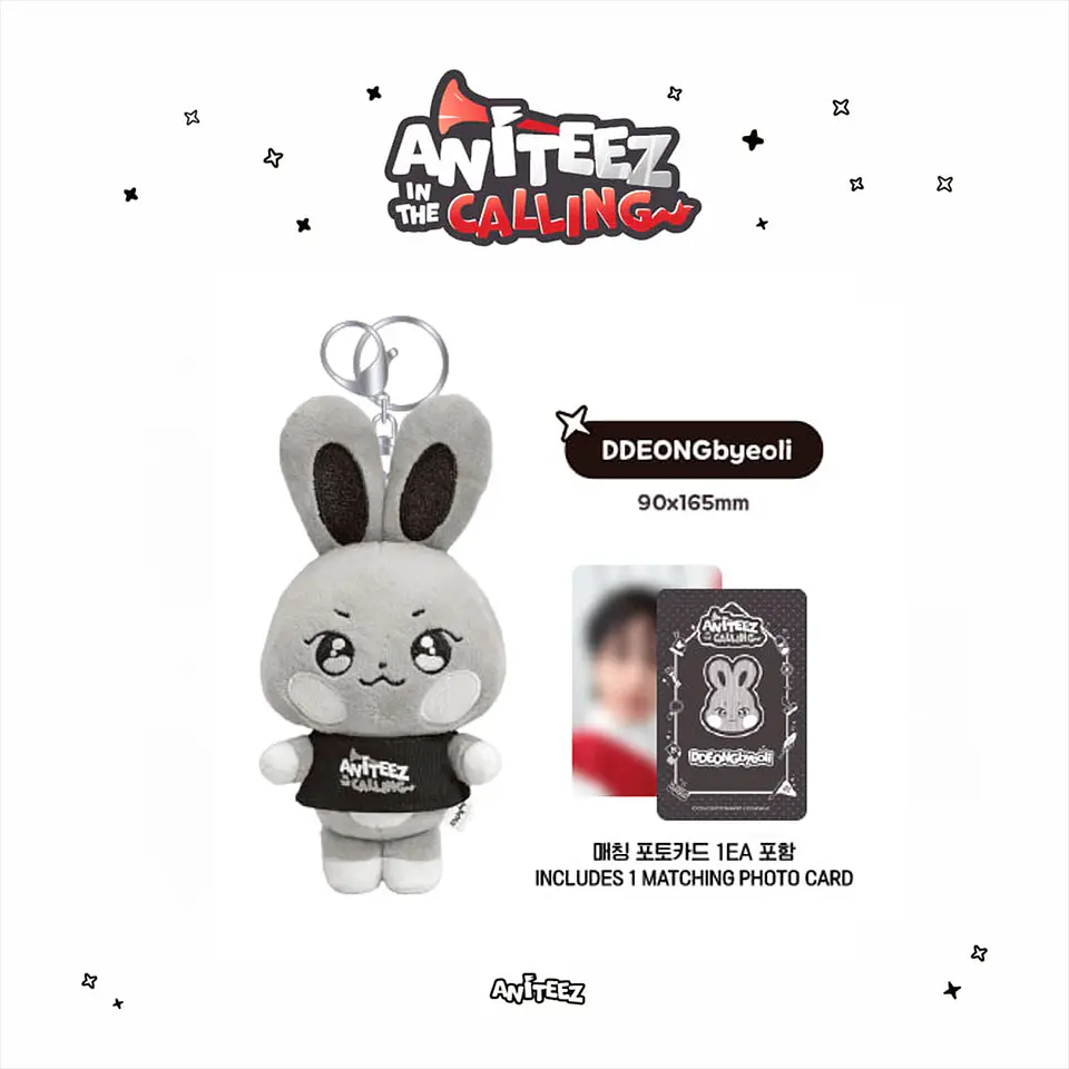 ANITEEZ IN THE CALLING - THE CALLING PLUSH KEYRING  3