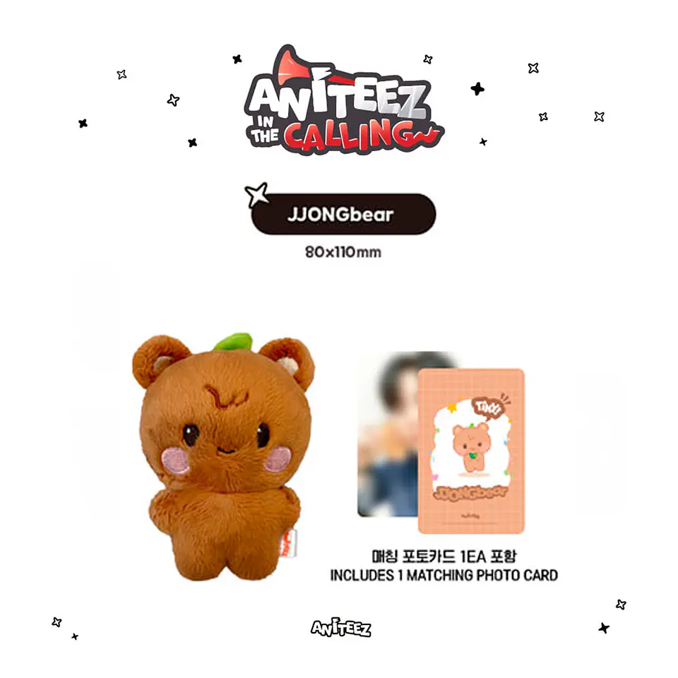 ANITEEZ IN THE CALLING - TINY PLUSH DOLL 9