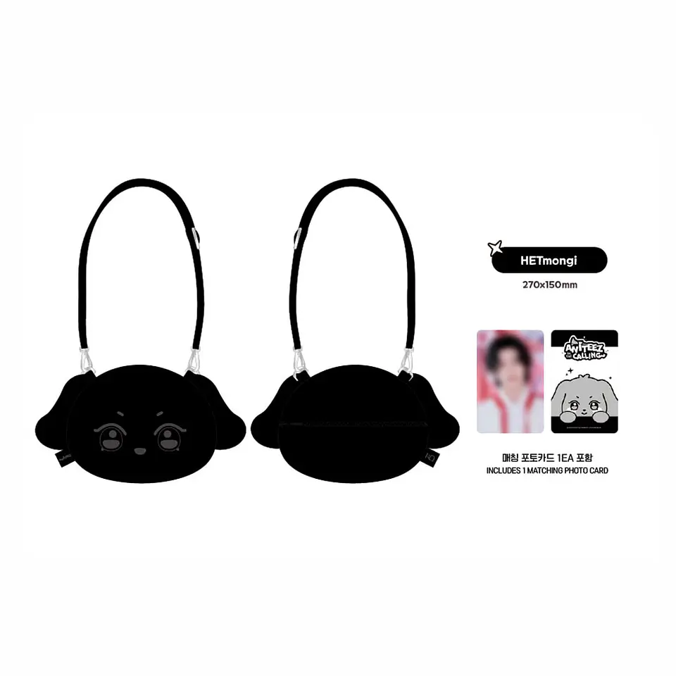 ANITEEZ IN THE CALLING - FACE POUCH BAG 5