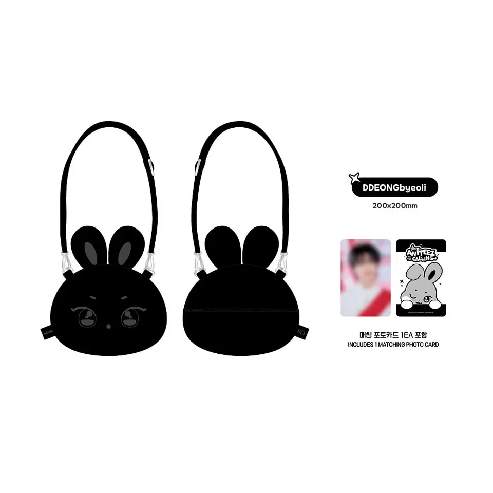 ANITEEZ IN THE CALLING - FACE POUCH BAG 3