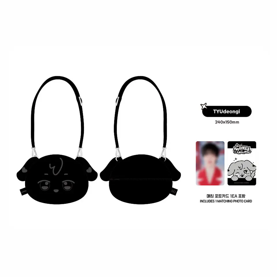 ANITEEZ IN THE CALLING - FACE POUCH BAG 4