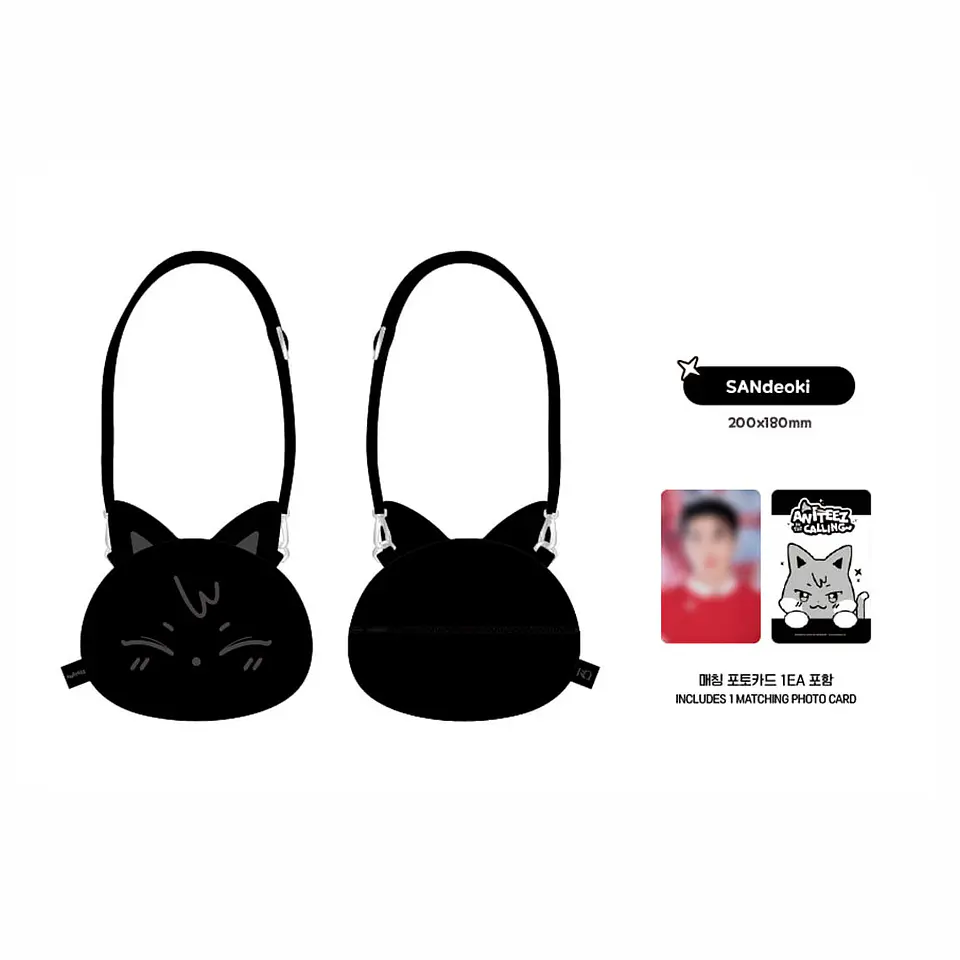 ANITEEZ IN THE CALLING - FACE POUCH BAG 6