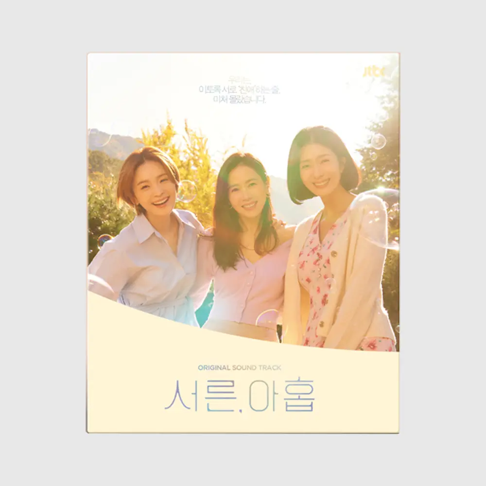 OST - THIRTY-NINE