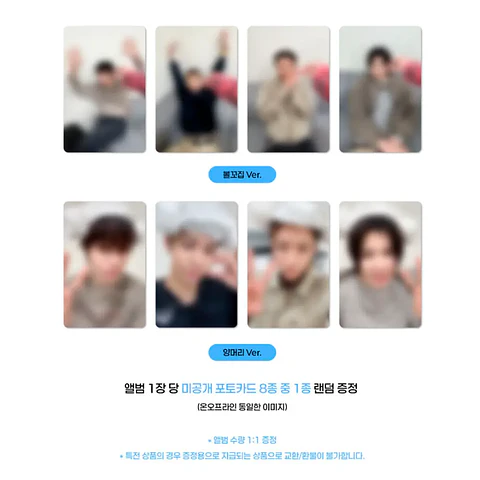 (PREVENTA LIMITADA) LNGSHOT - SHOT CALLERS (STANDARD Ver.) + EVERLINE LUCKYDRAW EVENT PHOTOCARD