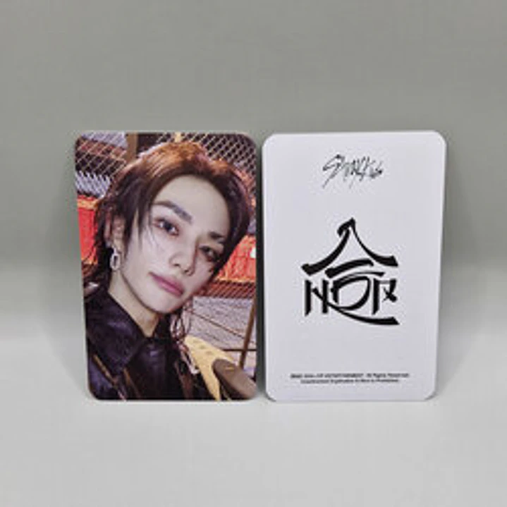 STRAY KIDS - SKZHOP HIPTAPE 