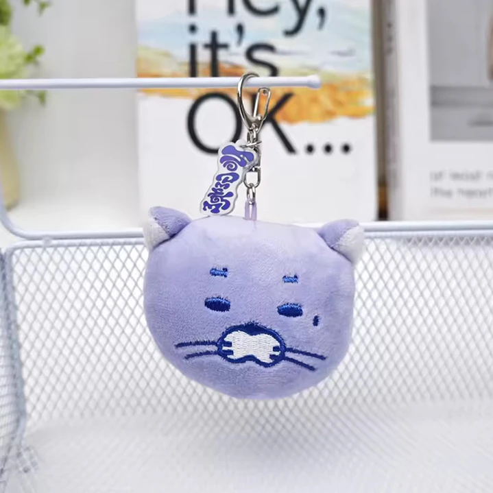 PLUSH KEYRING BOYNEXTDOOR 