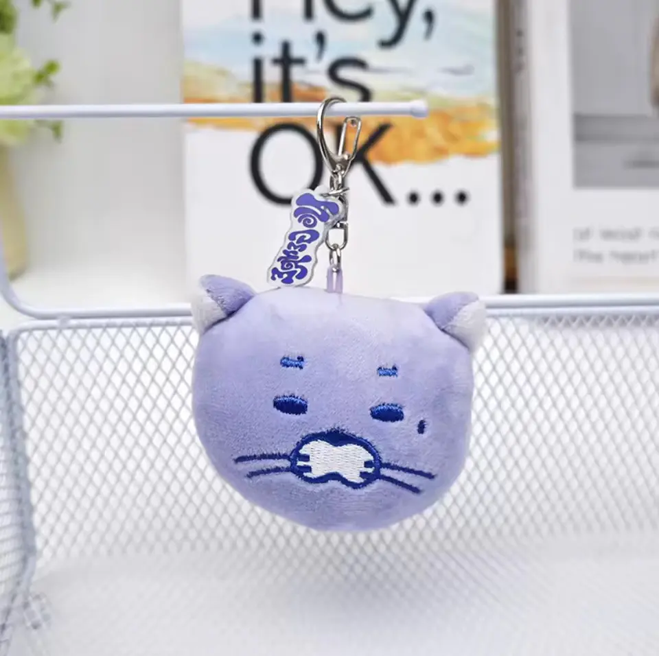 PLUSH KEYRING BOYNEXTDOOR 