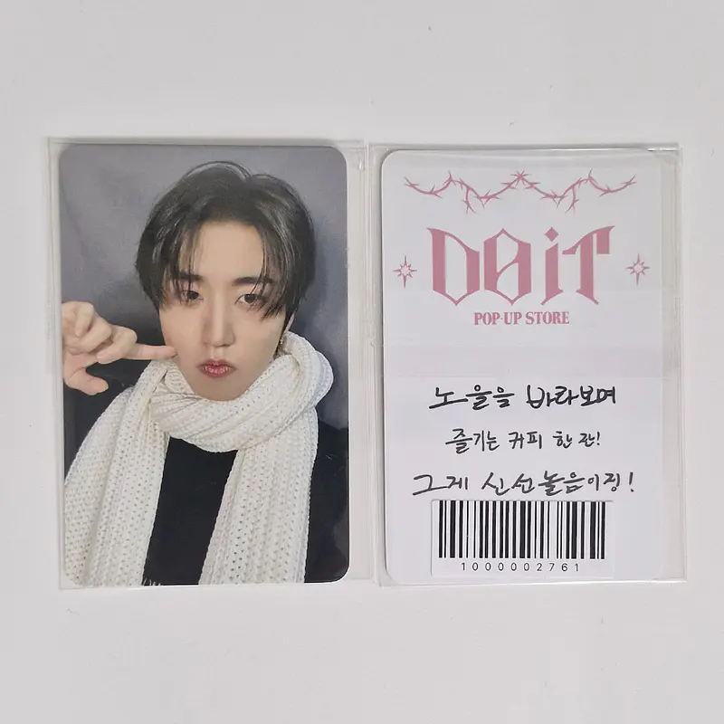 STRAY KIDS - DO IT POP UP PHOTOCARD 6